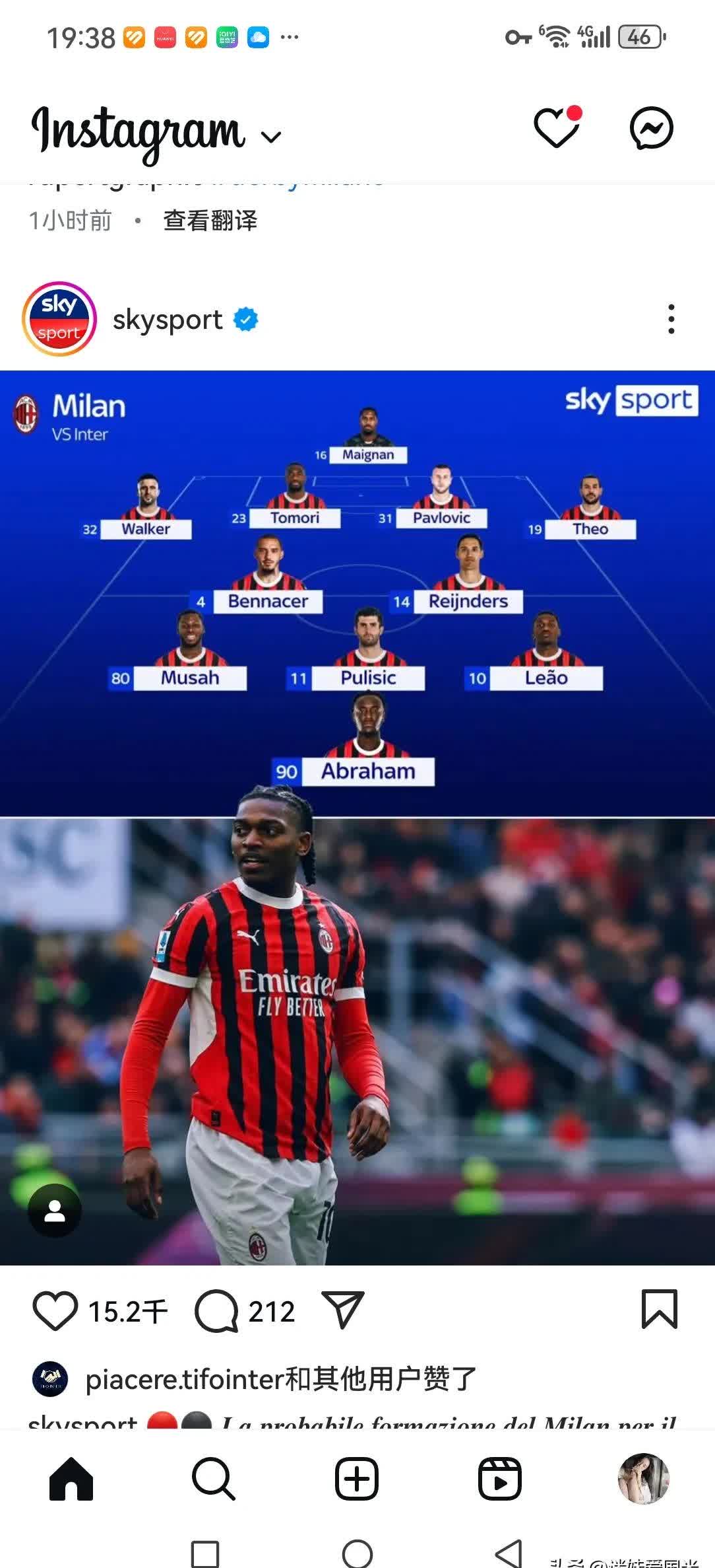 赛后亚冠传出新动向，国际米兰主帅复盘，管理层表态：话题不断，数据趋势出现新变化的简单介绍九游体育官网