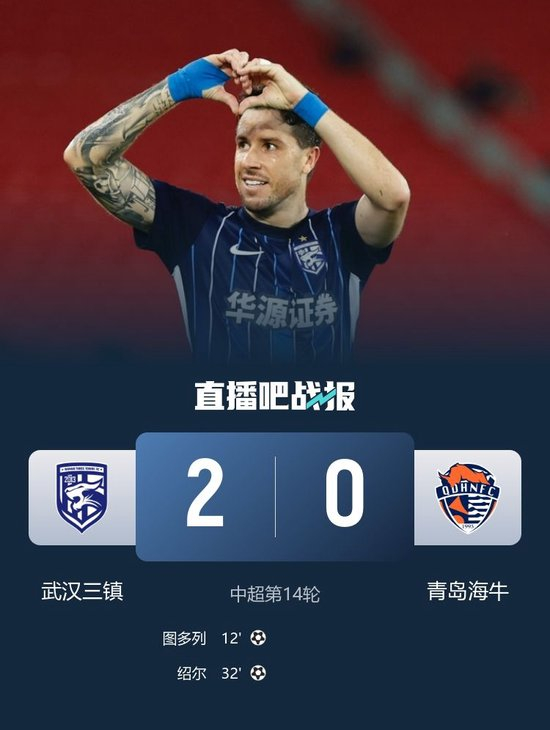 集结日武汉三镇调整名单以备意甲；状态回暖环节打磨；质疑声仍在；阵容厚度经受考验的简单介绍九游体育入口